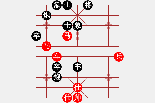 象棋棋譜圖片：莊河野兔棋譜庫：中炮過河車互進(jìn)七兵對(duì)屏風(fēng)馬平炮兌車急進(jìn)河口馬（炮八平九）哈鐵第四劍(4段)-負(fù)-ha - 步數(shù)：90 