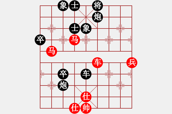 象棋棋譜圖片：莊河野兔棋譜庫：中炮過河車互進(jìn)七兵對(duì)屏風(fēng)馬平炮兌車急進(jìn)河口馬（炮八平九）哈鐵第四劍(4段)-負(fù)-ha - 步數(shù)：92 