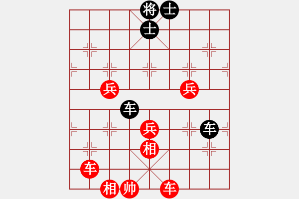 象棋棋譜圖片：偷心賊(9段)-和-中央情報局(9段) - 步數(shù)：100 