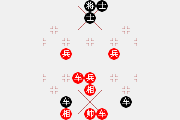 象棋棋譜圖片：偷心賊(9段)-和-中央情報局(9段) - 步數(shù)：110 