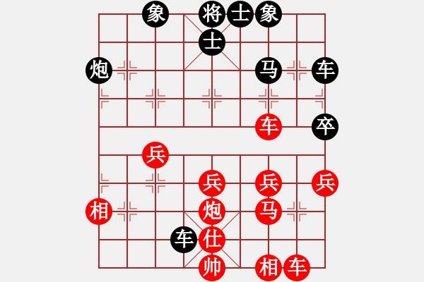 象棋棋譜圖片：偷心賊(9段)-和-中央情報局(9段) - 步數(shù)：50 