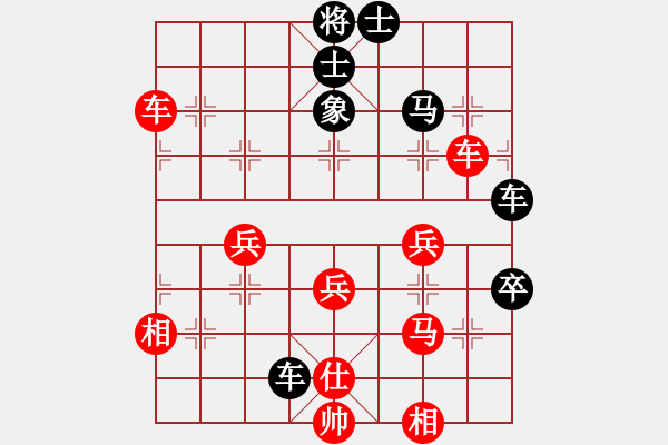 象棋棋譜圖片：偷心賊(9段)-和-中央情報局(9段) - 步數(shù)：60 