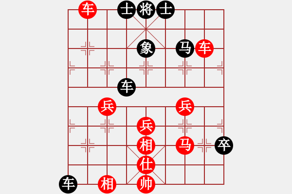 象棋棋譜圖片：偷心賊(9段)-和-中央情報局(9段) - 步數(shù)：70 