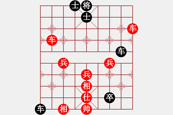 象棋棋譜圖片：偷心賊(9段)-和-中央情報局(9段) - 步數(shù)：80 