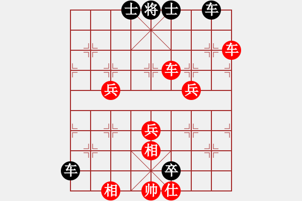 象棋棋譜圖片：偷心賊(9段)-和-中央情報局(9段) - 步數(shù)：90 