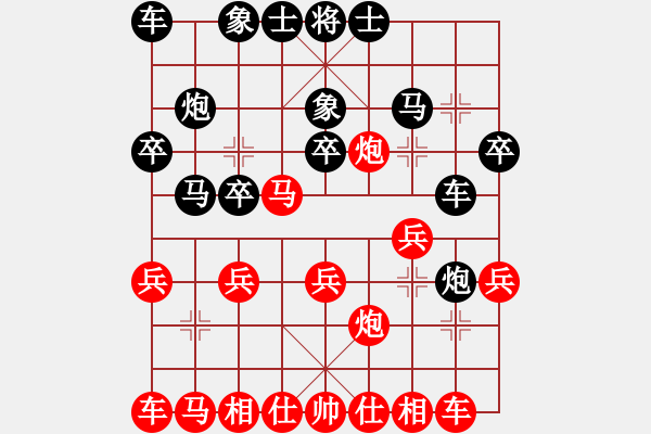 象棋棋譜圖片：陳翀 先和 郝繼超 - 步數(shù)：20 