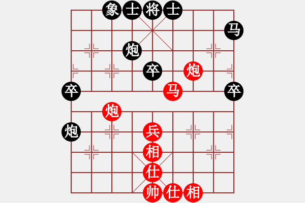 象棋棋譜圖片：陳翀 先和 郝繼超 - 步數(shù)：60 