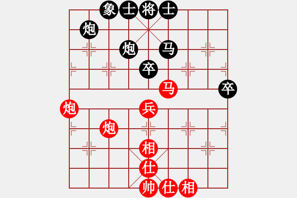 象棋棋譜圖片：陳翀 先和 郝繼超 - 步數(shù)：70 