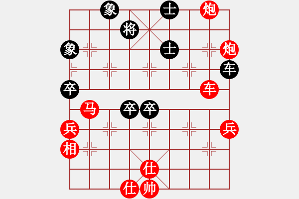 象棋棋譜圖片：柔情刀號(hào)(無(wú)極)-勝-天山飛鷹(無(wú)極) - 步數(shù)：100 