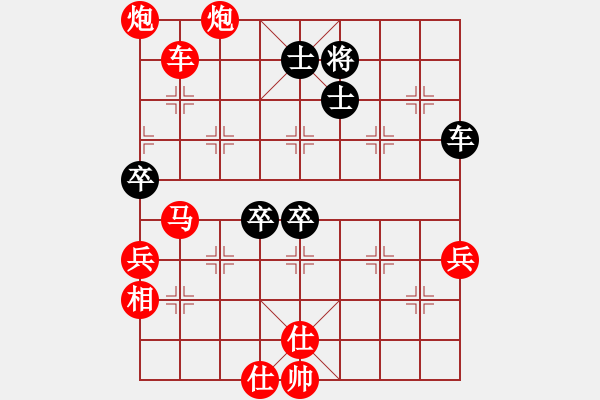 象棋棋譜圖片：柔情刀號(hào)(無(wú)極)-勝-天山飛鷹(無(wú)極) - 步數(shù)：110 