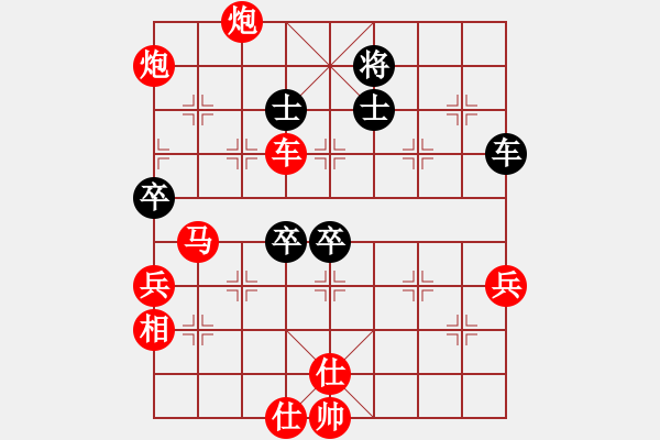 象棋棋譜圖片：柔情刀號(hào)(無(wú)極)-勝-天山飛鷹(無(wú)極) - 步數(shù)：120 