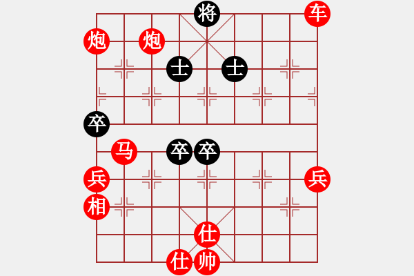 象棋棋譜圖片：柔情刀號(hào)(無(wú)極)-勝-天山飛鷹(無(wú)極) - 步數(shù)：125 