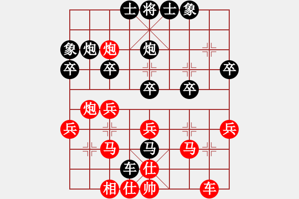 象棋棋譜圖片：柔情刀號(hào)(無(wú)極)-勝-天山飛鷹(無(wú)極) - 步數(shù)：30 