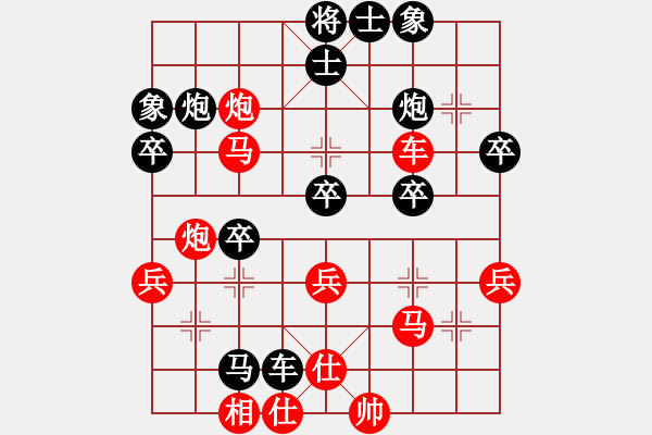 象棋棋譜圖片：柔情刀號(hào)(無(wú)極)-勝-天山飛鷹(無(wú)極) - 步數(shù)：40 