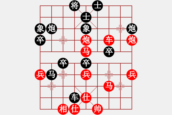 象棋棋譜圖片：柔情刀號(hào)(無(wú)極)-勝-天山飛鷹(無(wú)極) - 步數(shù)：50 