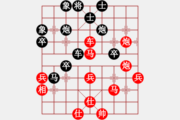 象棋棋譜圖片：柔情刀號(hào)(無(wú)極)-勝-天山飛鷹(無(wú)極) - 步數(shù)：60 