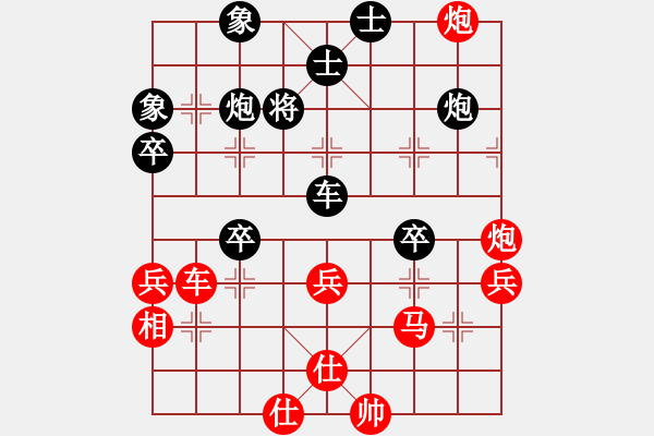 象棋棋譜圖片：柔情刀號(hào)(無(wú)極)-勝-天山飛鷹(無(wú)極) - 步數(shù)：70 