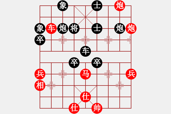 象棋棋譜圖片：柔情刀號(hào)(無(wú)極)-勝-天山飛鷹(無(wú)極) - 步數(shù)：80 