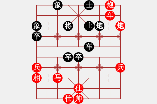 象棋棋譜圖片：柔情刀號(hào)(無(wú)極)-勝-天山飛鷹(無(wú)極) - 步數(shù)：90 