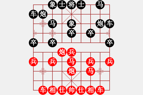 象棋棋譜圖片：棋仙女(9段)-負-白請教(7級) - 步數(shù)：20 