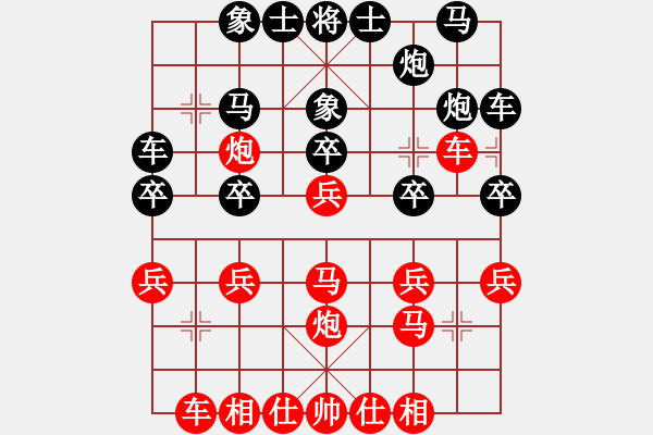 象棋棋譜圖片：棋仙女(9段)-負-白請教(7級) - 步數(shù)：30 