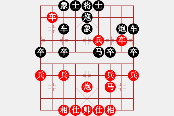 象棋棋譜圖片：棋仙女(9段)-負-白請教(7級) - 步數(shù)：40 