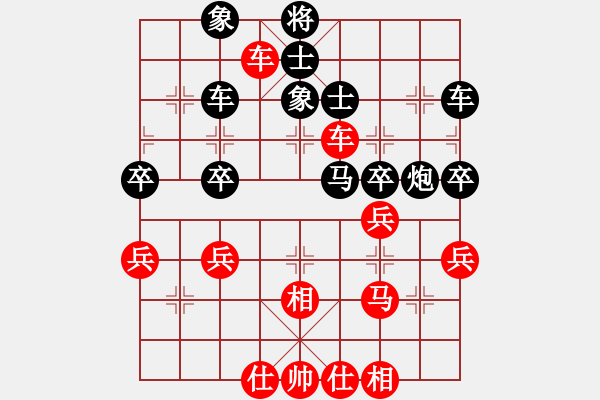 象棋棋譜圖片：棋仙女(9段)-負-白請教(7級) - 步數(shù)：50 