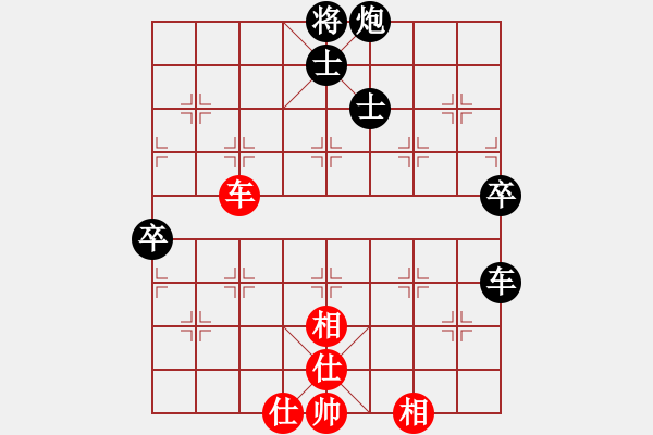 象棋棋譜圖片：棋仙女(9段)-負-白請教(7級) - 步數(shù)：80 