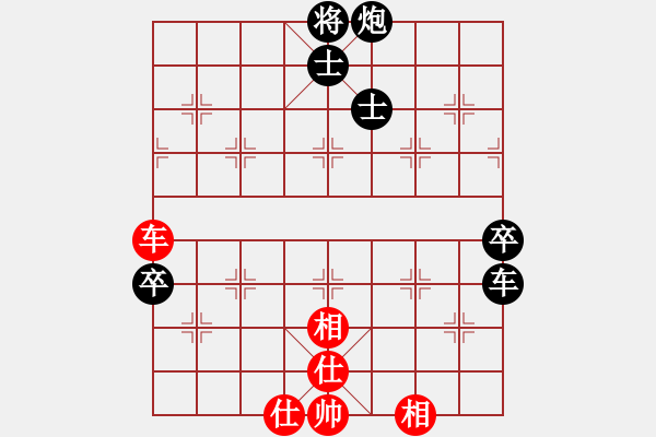 象棋棋譜圖片：棋仙女(9段)-負-白請教(7級) - 步數(shù)：84 