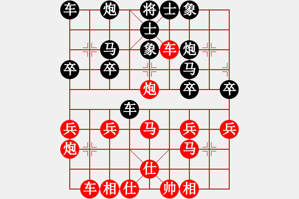 象棋棋譜圖片：弟1輪蒼南謝尚有先勝龍灣王樂(lè)仲。 - 步數(shù)：30 