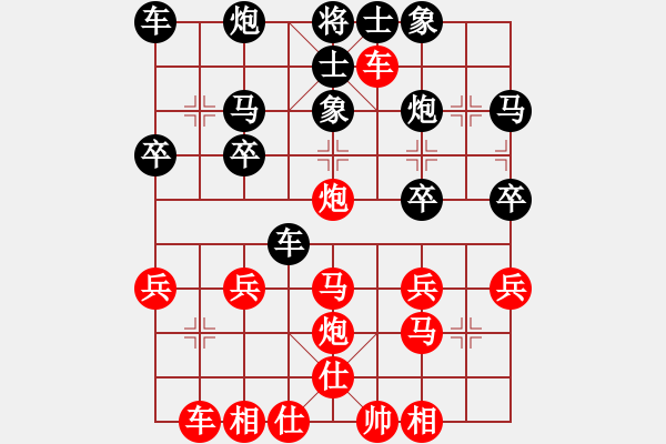 象棋棋譜圖片：弟1輪蒼南謝尚有先勝龍灣王樂(lè)仲。 - 步數(shù)：40 