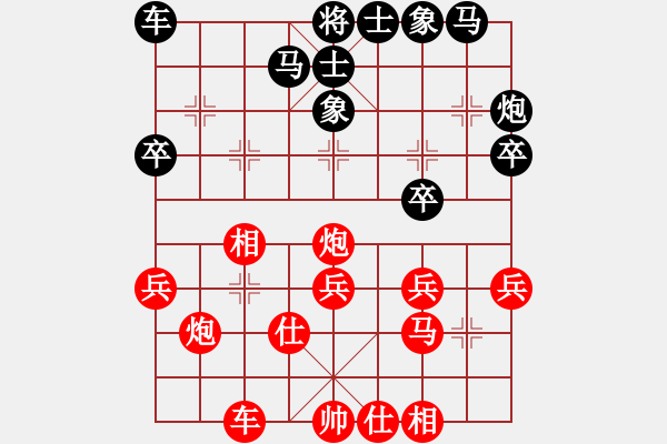 象棋棋譜圖片：牡羊座穆斯(9段)-和-珍寶島(月將) - 步數(shù)：27 