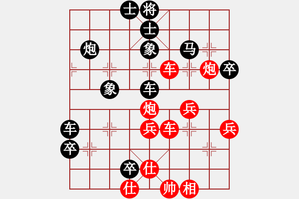 象棋棋谱图片：张子明 先负 童本平 - 步数：50 