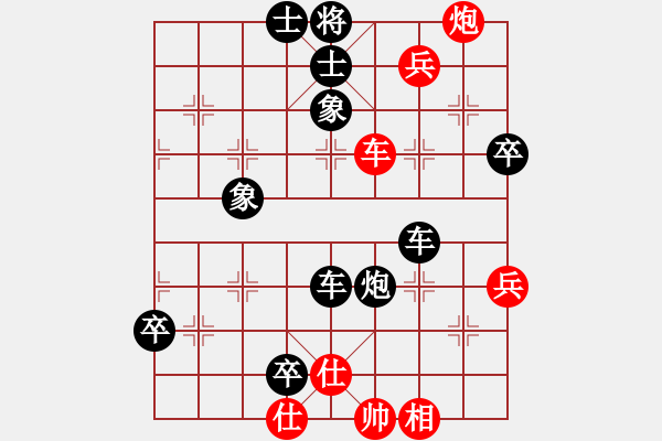 象棋棋谱图片：张子明 先负 童本平 - 步数：60 