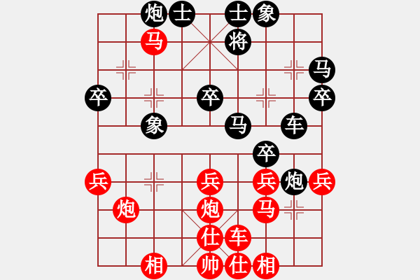 象棋棋譜圖片：【中華精英聯(lián)盟】出鞘[紅] -勝- 【奇門魔谷】天生 無極[黑] - 步數(shù)：40 