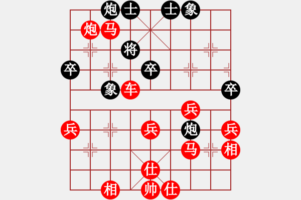 象棋棋譜圖片：【中華精英聯(lián)盟】出鞘[紅] -勝- 【奇門魔谷】天生 無極[黑] - 步數(shù)：59 