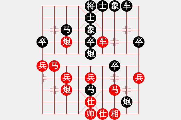 象棋棋譜圖片：東方山人(2段)-負(fù)-彭州人(6段) - 步數(shù)：30 