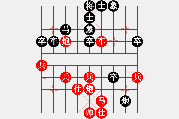 象棋棋譜圖片：東方山人(2段)-負(fù)-彭州人(6段) - 步數(shù)：40 