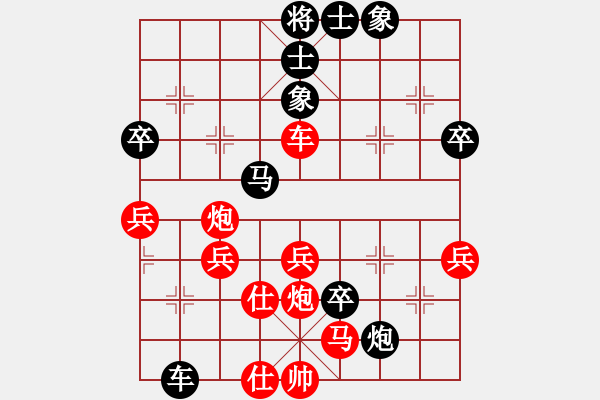 象棋棋譜圖片：東方山人(2段)-負(fù)-彭州人(6段) - 步數(shù)：50 