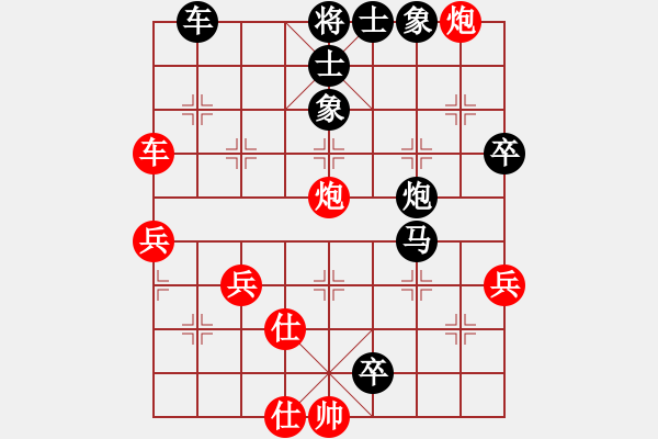 象棋棋譜圖片：東方山人(2段)-負(fù)-彭州人(6段) - 步數(shù)：60 