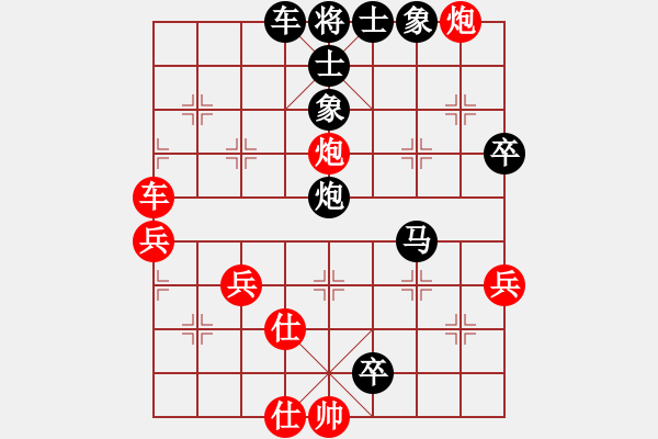 象棋棋譜圖片：東方山人(2段)-負(fù)-彭州人(6段) - 步數(shù)：64 