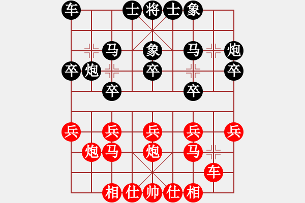 象棋棋譜圖片：漫步云中月(月將)-負(fù)-快樂土匪(月將)中炮過河車七路馬對(duì)屏風(fēng)馬兩頭蛇 紅左橫車對(duì)黑高右炮 - 步數(shù)：20 