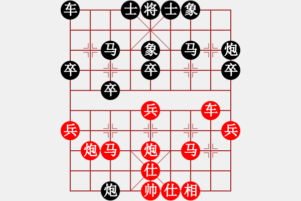 象棋棋譜圖片：漫步云中月(月將)-負(fù)-快樂土匪(月將)中炮過河車七路馬對(duì)屏風(fēng)馬兩頭蛇 紅左橫車對(duì)黑高右炮 - 步數(shù)：30 