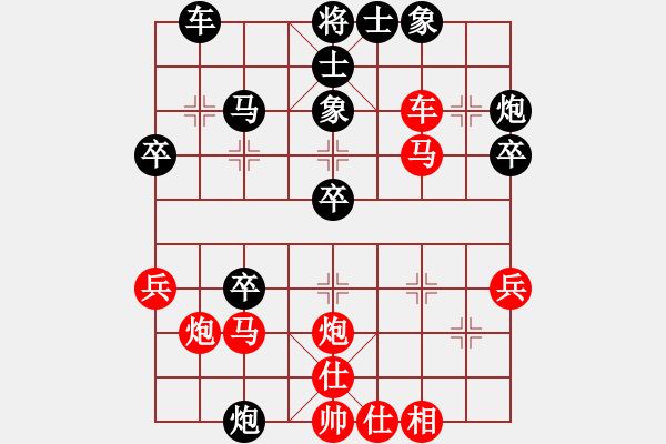 象棋棋譜圖片：漫步云中月(月將)-負(fù)-快樂土匪(月將)中炮過河車七路馬對(duì)屏風(fēng)馬兩頭蛇 紅左橫車對(duì)黑高右炮 - 步數(shù)：40 