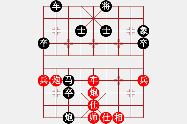 象棋棋譜圖片：漫步云中月(月將)-負(fù)-快樂土匪(月將)中炮過河車七路馬對(duì)屏風(fēng)馬兩頭蛇 紅左橫車對(duì)黑高右炮 - 步數(shù)：60 