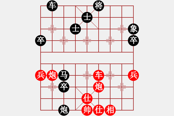 象棋棋譜圖片：漫步云中月(月將)-負(fù)-快樂土匪(月將)中炮過河車七路馬對(duì)屏風(fēng)馬兩頭蛇 紅左橫車對(duì)黑高右炮 - 步數(shù)：63 