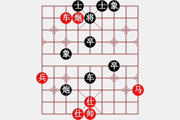 象棋棋譜圖片：看人下棋(5f)-負(fù)-明教戰(zhàn)神一(5f) - 步數(shù)：100 