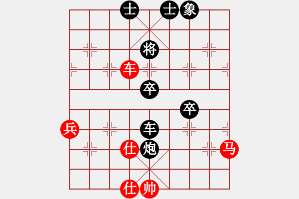 象棋棋譜圖片：看人下棋(5f)-負(fù)-明教戰(zhàn)神一(5f) - 步數(shù)：110 