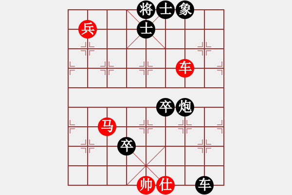 象棋棋譜圖片：看人下棋(5f)-負(fù)-明教戰(zhàn)神一(5f) - 步數(shù)：140 