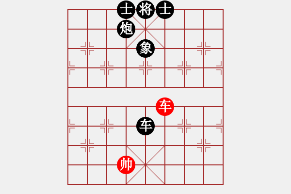 象棋棋譜圖片：看人下棋(5f)-負(fù)-明教戰(zhàn)神一(5f) - 步數(shù)：170 